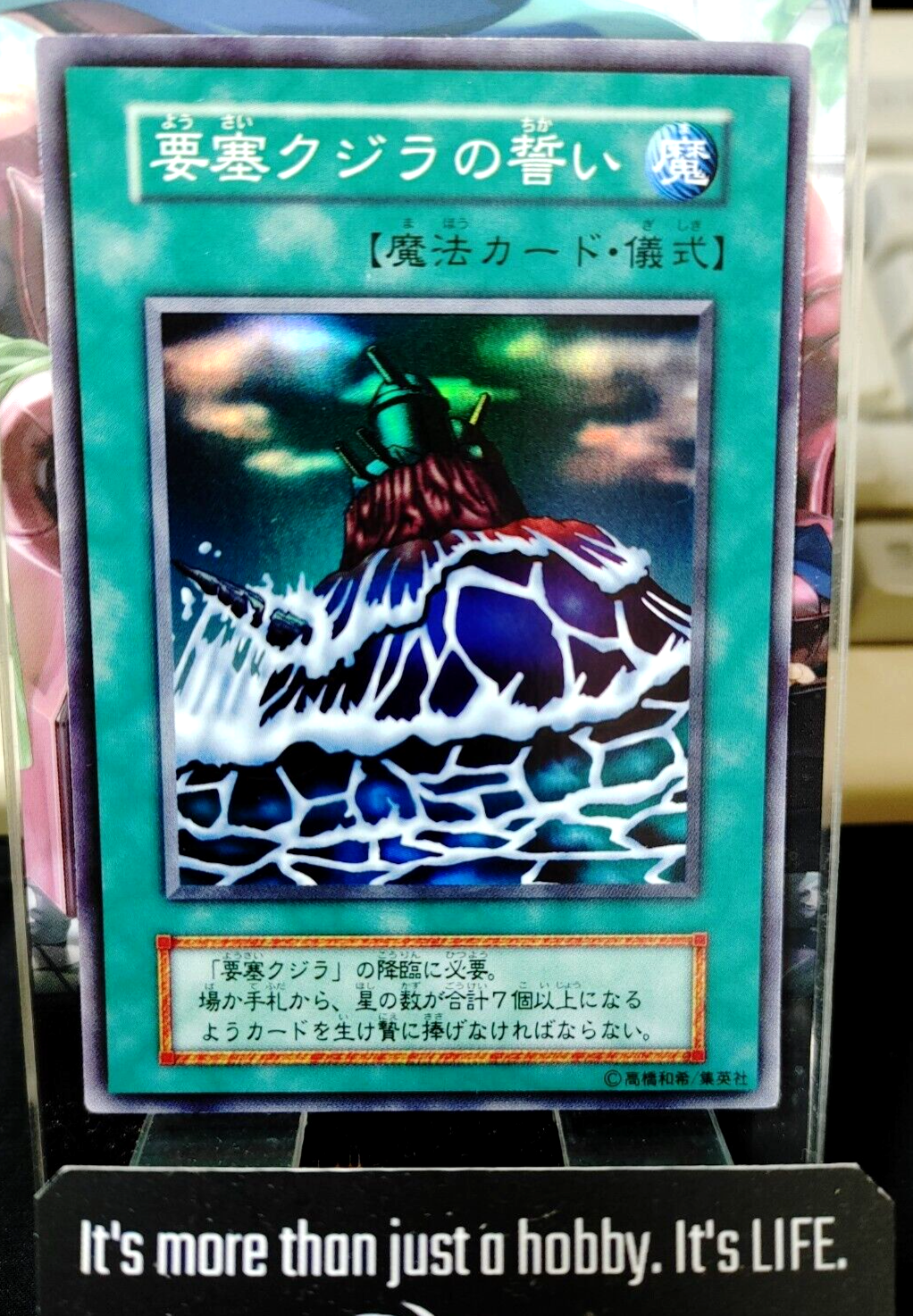 47434472