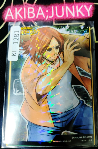 epi