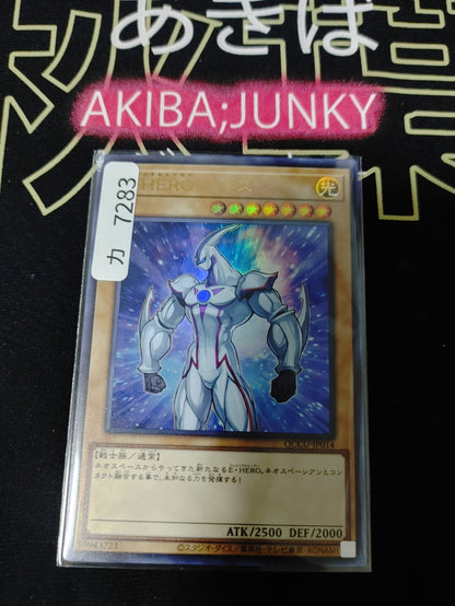 47436395