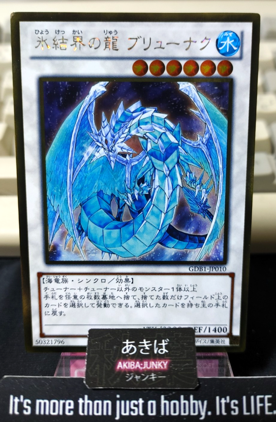 47426483