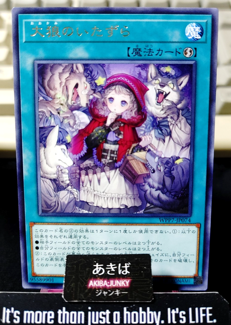 Mischief of the Wolves Yugioh WPP7-JP074 Rare Yu-Gi-Oh Konami OCG JAPAN