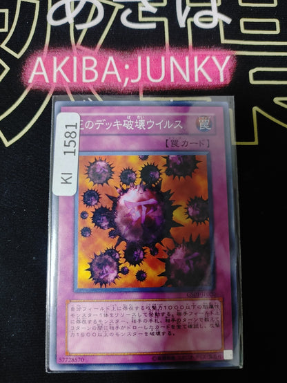 47422677