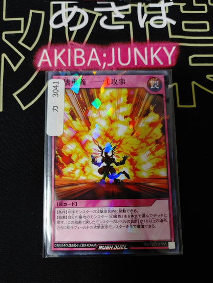 47429217