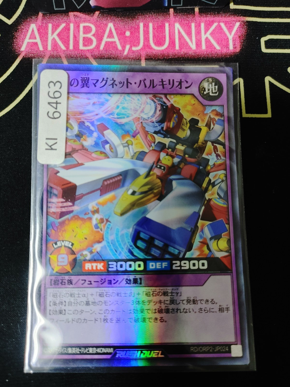 Valkyrion the Magna Wings Yugioh RD/ORP2-JP024 Super Rare Rush Duel JAPAN