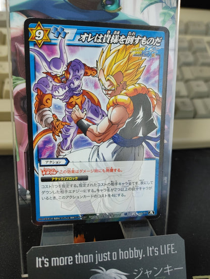 47426681