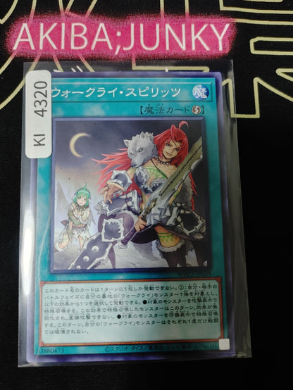War Rock Spirit Yugioh WPP2-JP039 Konami OCG JAPAN UNCENSORED
