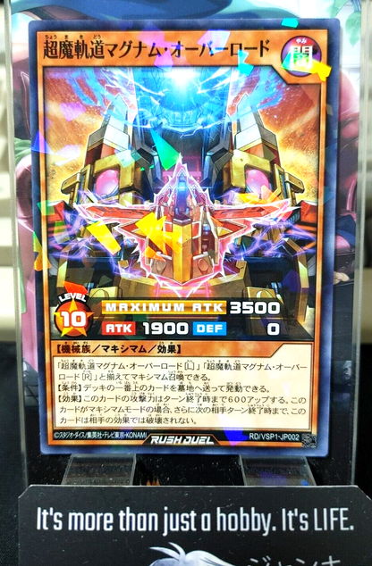 47423653