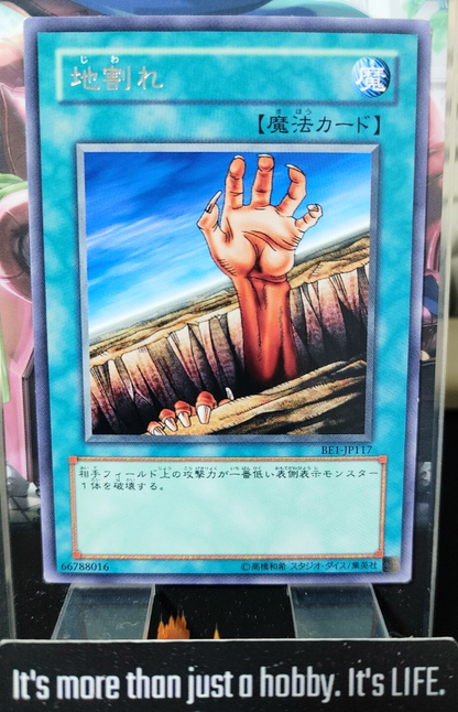 47437167