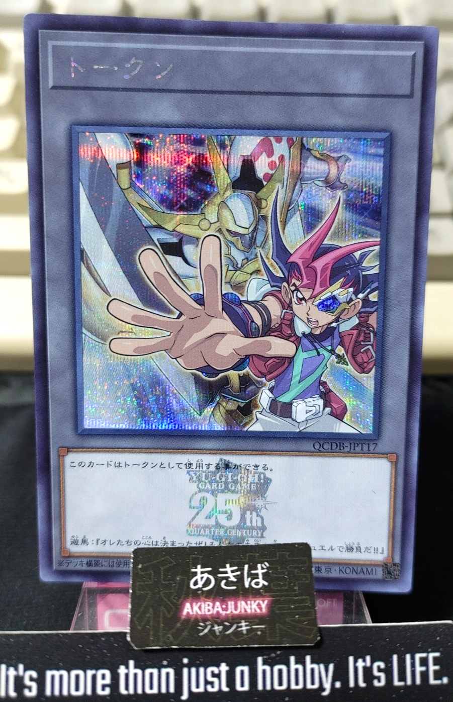 47437248