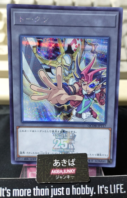 47437248