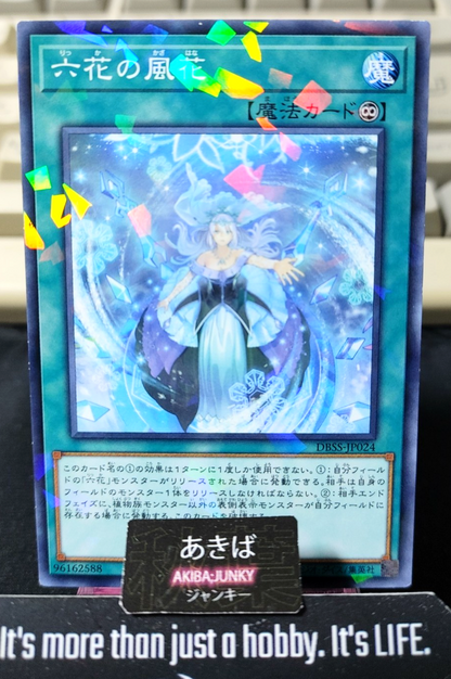 Swirling Snowflowers Yugioh DBSS-JP024 Parallel Yu-Gi-Oh Konami OCG JAPAN