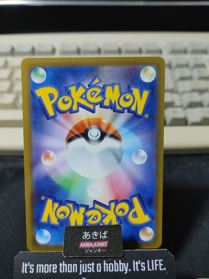 Pokemon Charmander SV2a 004/165 Card Japanese JAPAN Release