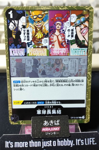 47431190