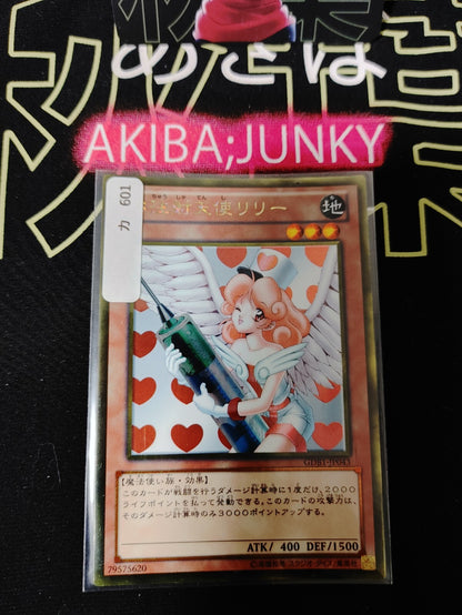 47427492