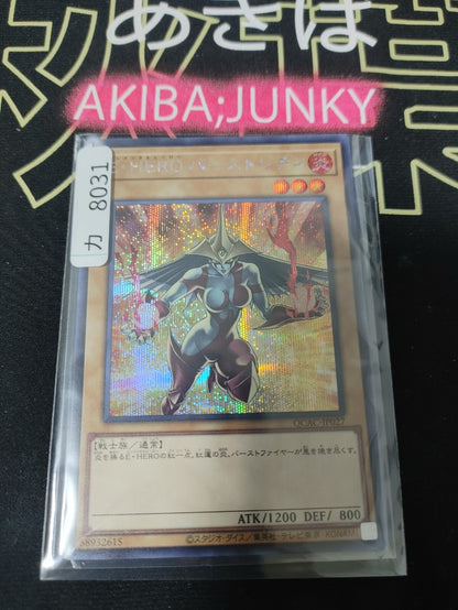 47431453