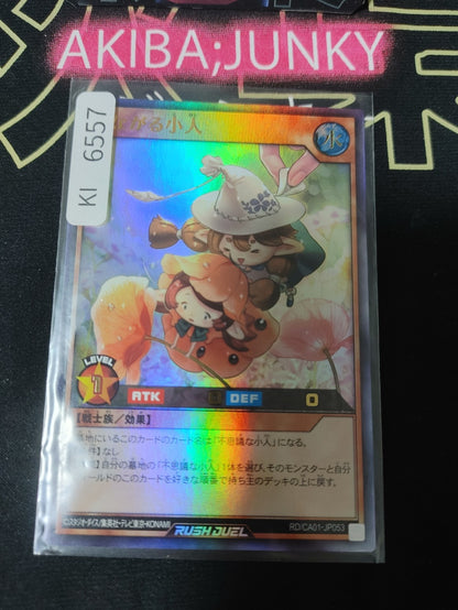 The Connected Liliputians Yugioh RD/CA01-JP053 Ultra Rare Rush Duel Konami JAPAN