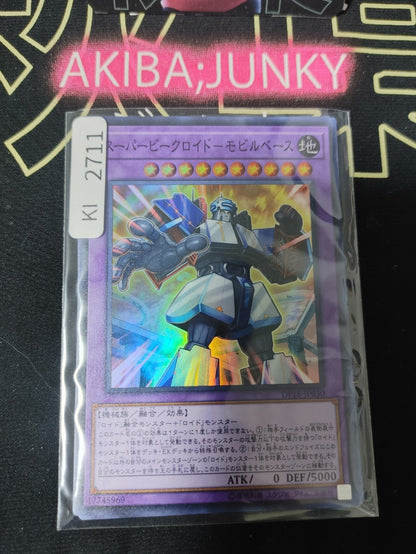47428450