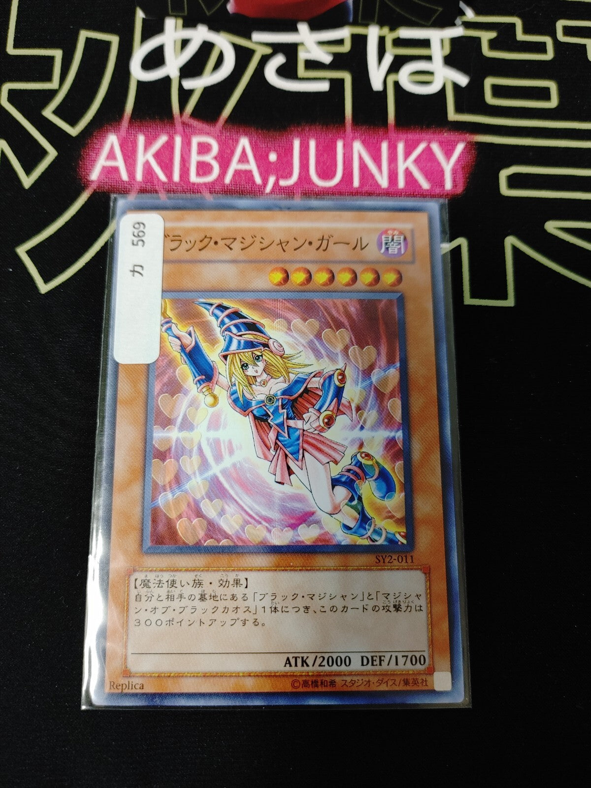 47430791
