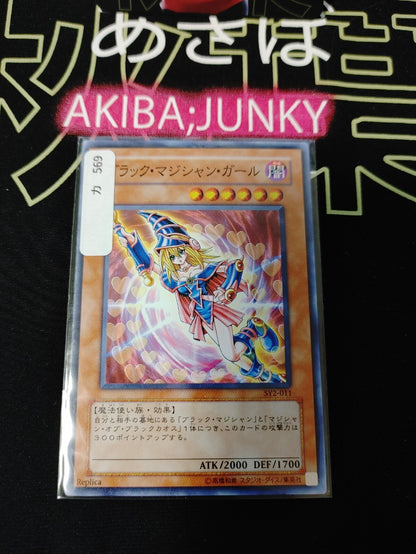 47430791