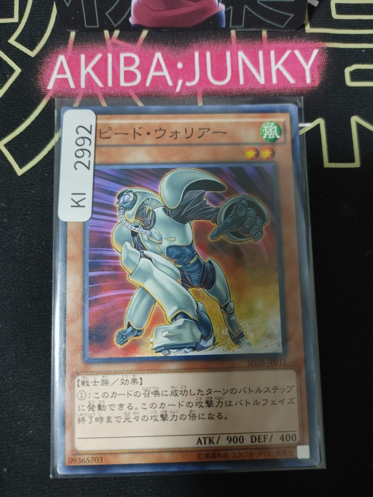 47434931