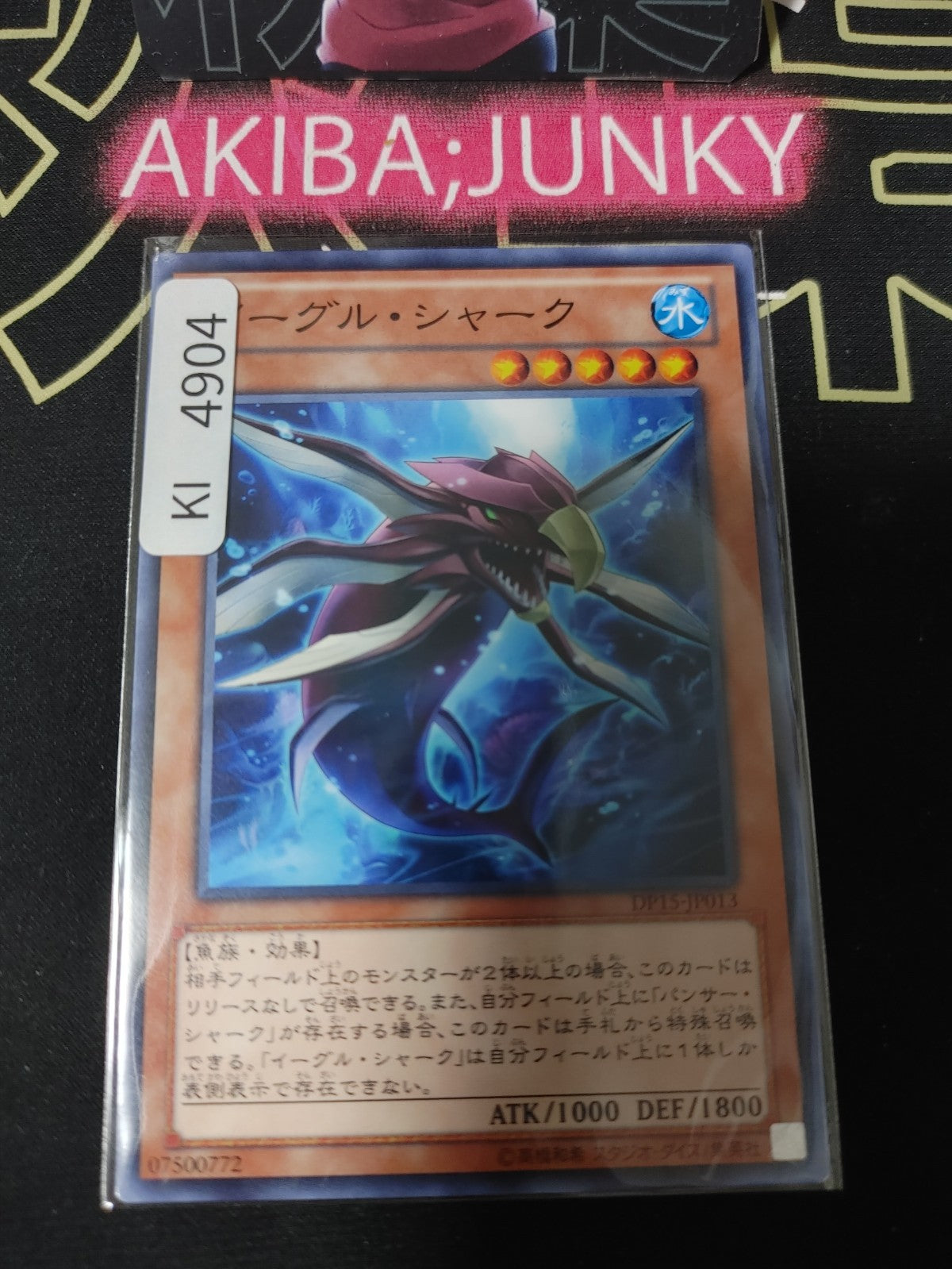 Eagle Shark Yugioh DP15-JP013 Yu-Gi-Oh Konami OCG JAPAN