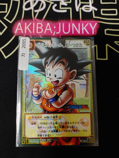 47434587