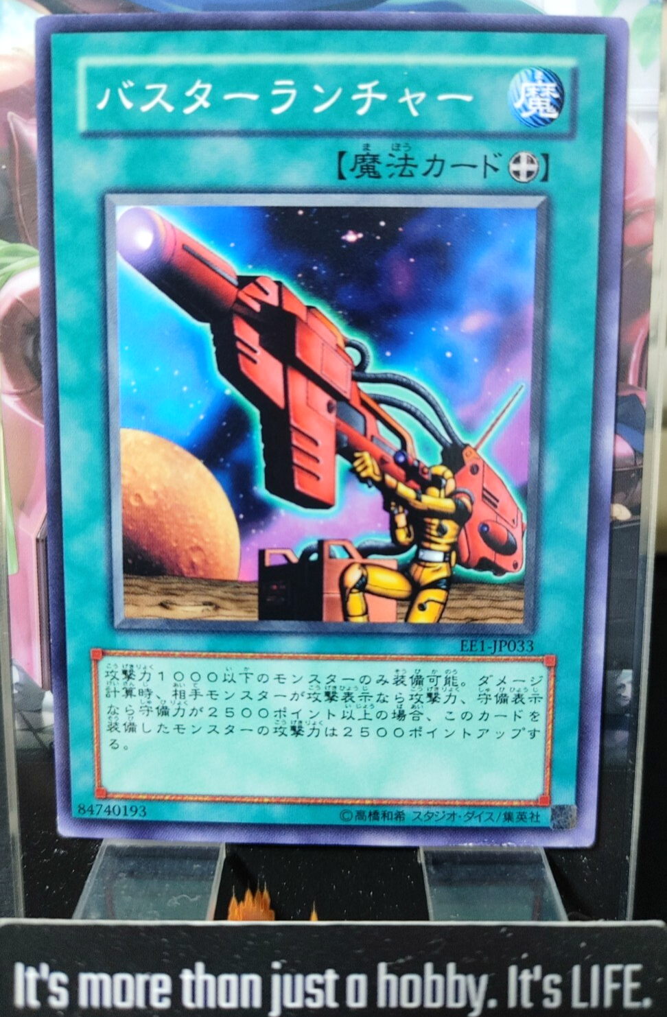 47422973