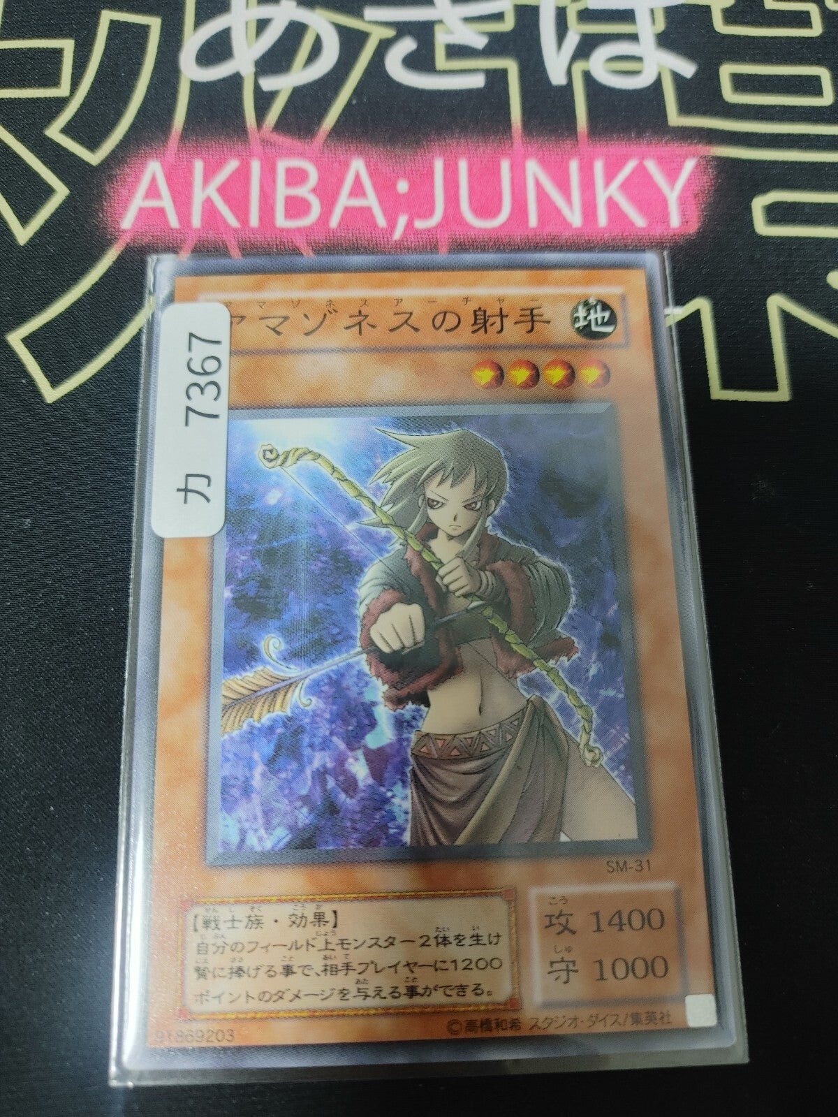 47423269