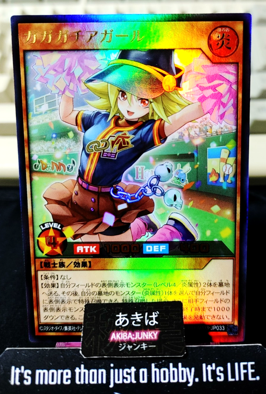 Gagaga Cheergirl Yugioh RD/AP03-JP033 Ultra Rare Rush Duel JAPAN