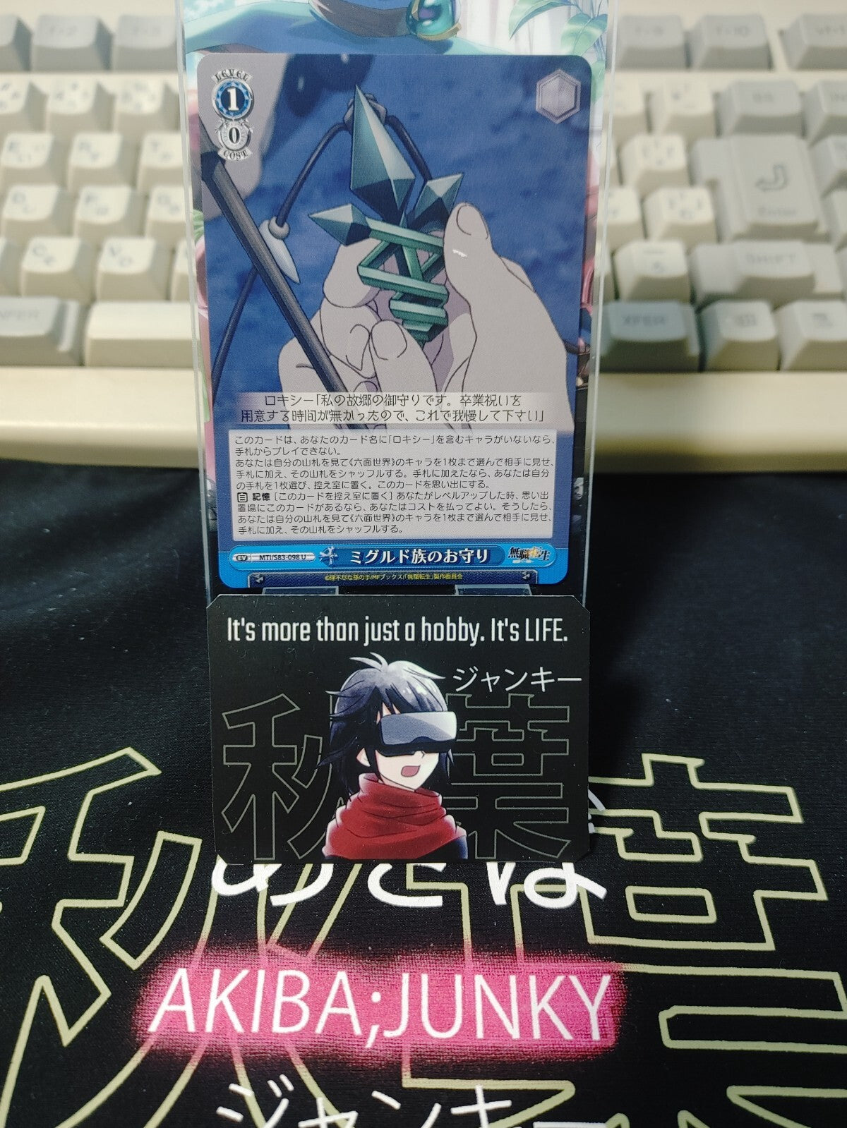47425429