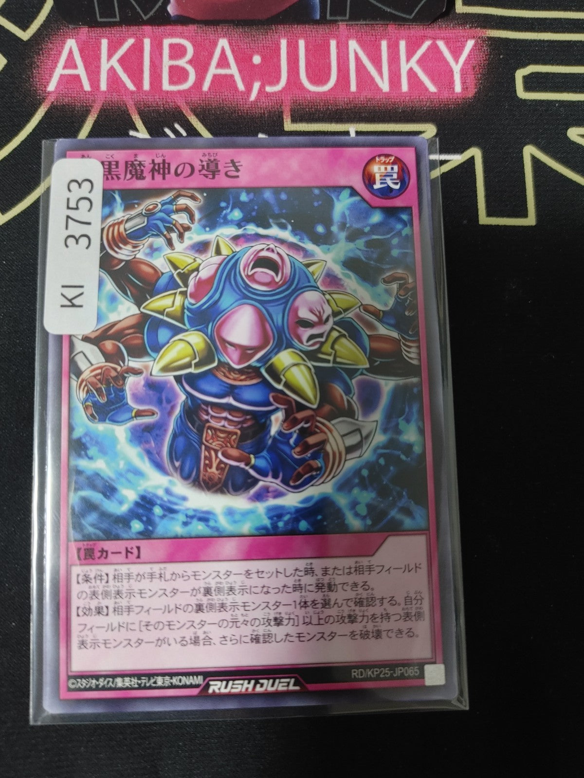 47439806