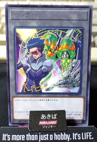 Token Antinomy T.G. Blade Blaster Yugioh TK04-JP015 Rare OCG Japan