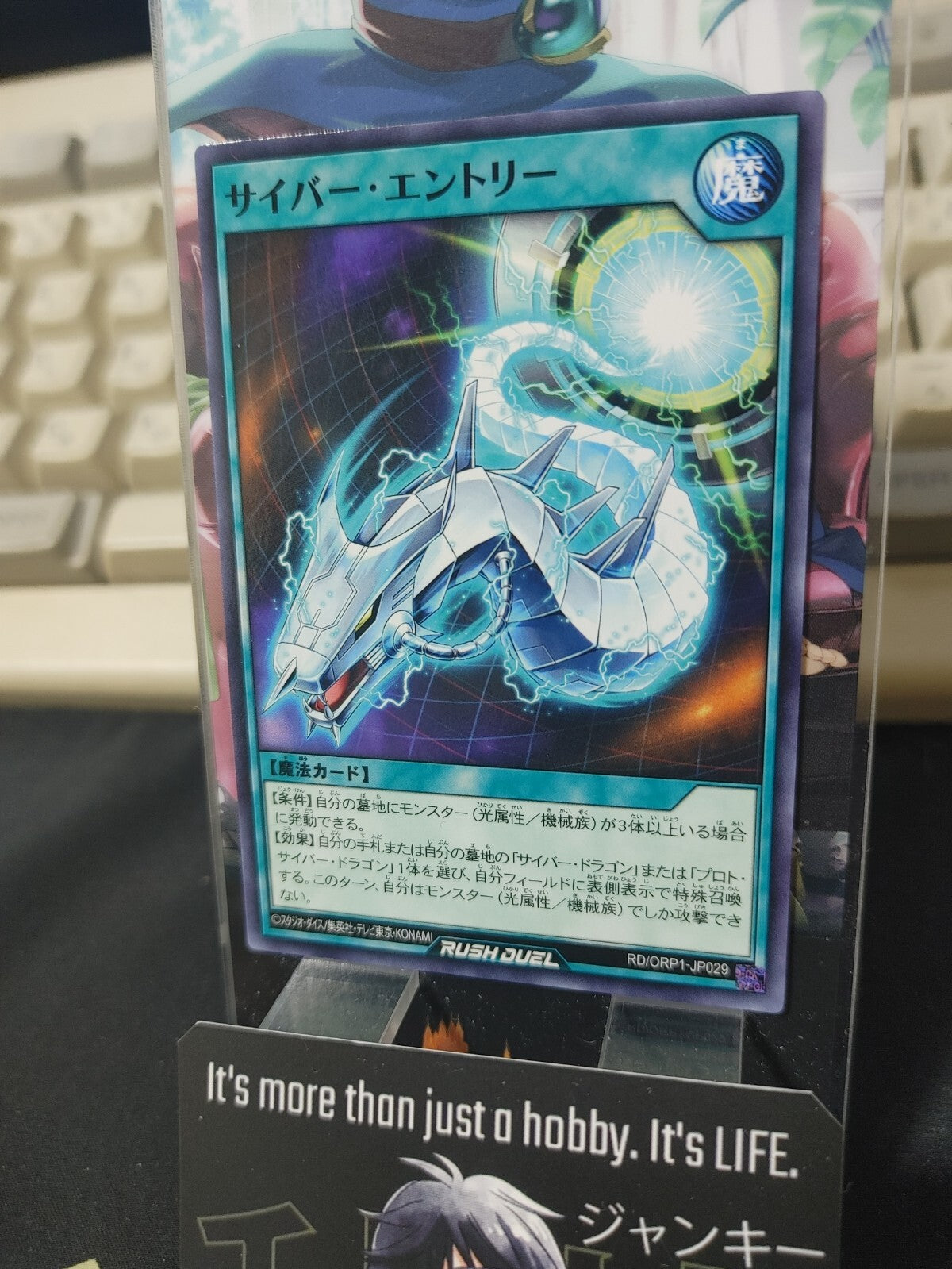 47432557