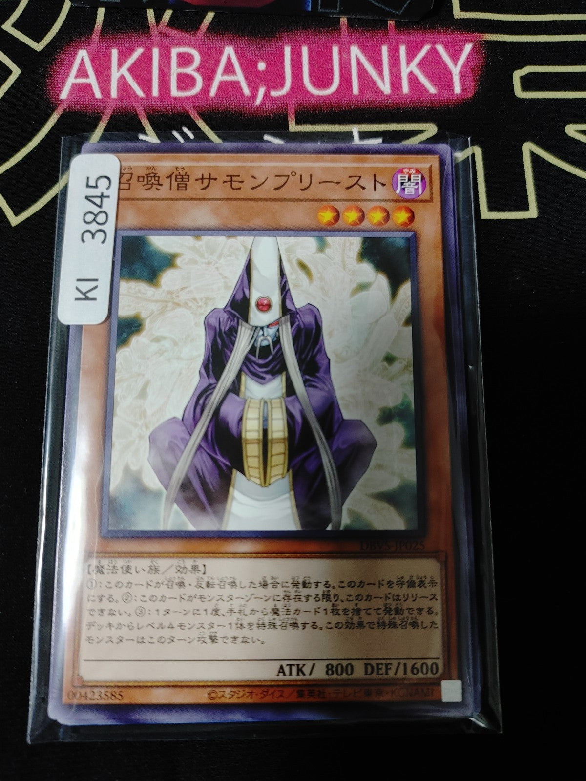 47438495