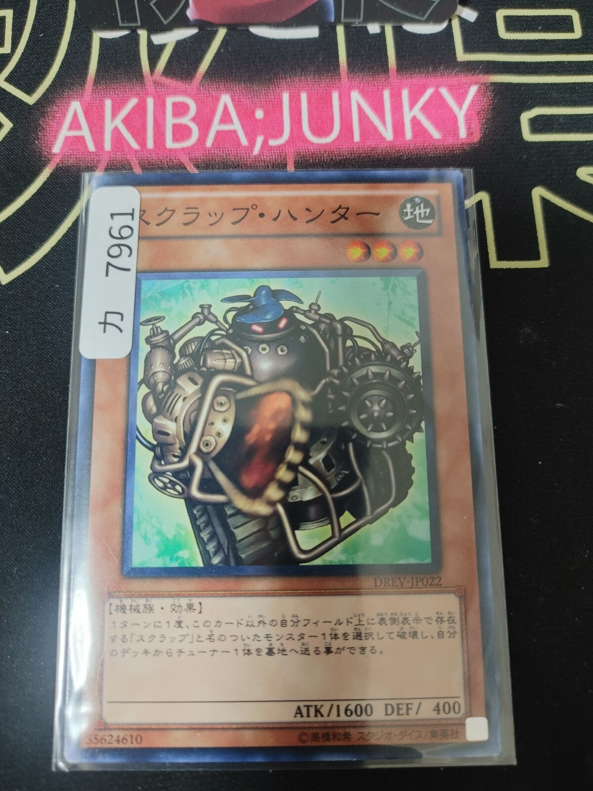 47432230