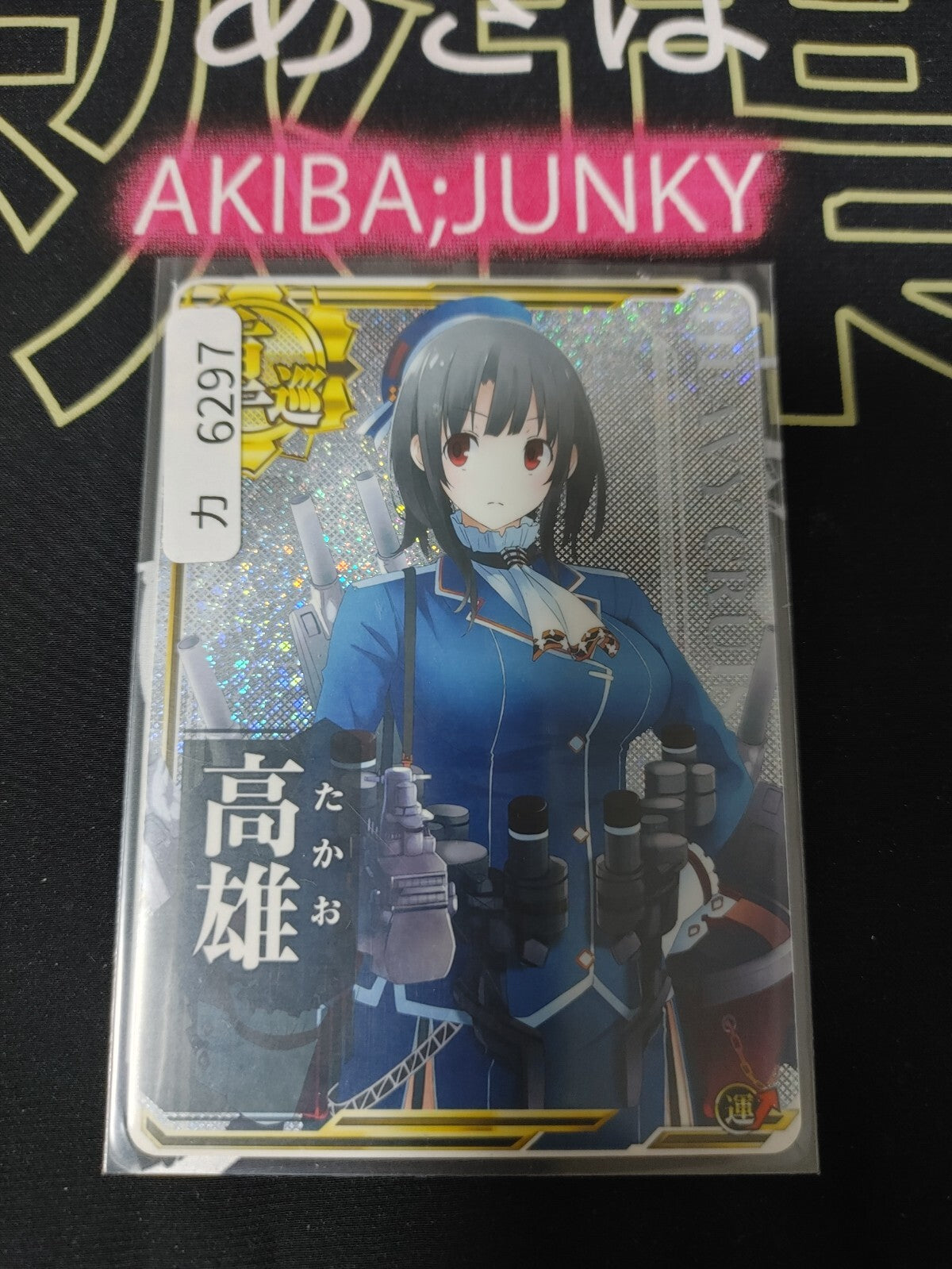 47425306