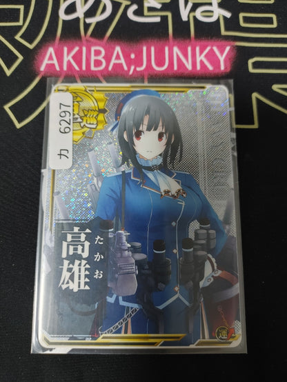 47425306