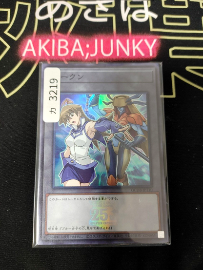 47429117