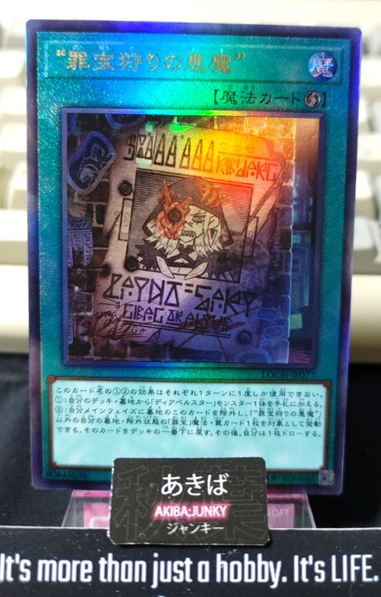 47423997