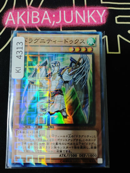 Dragunity Dux Yugioh DTC2-JP061 Super Rare Holo Konami OCG JAPAN