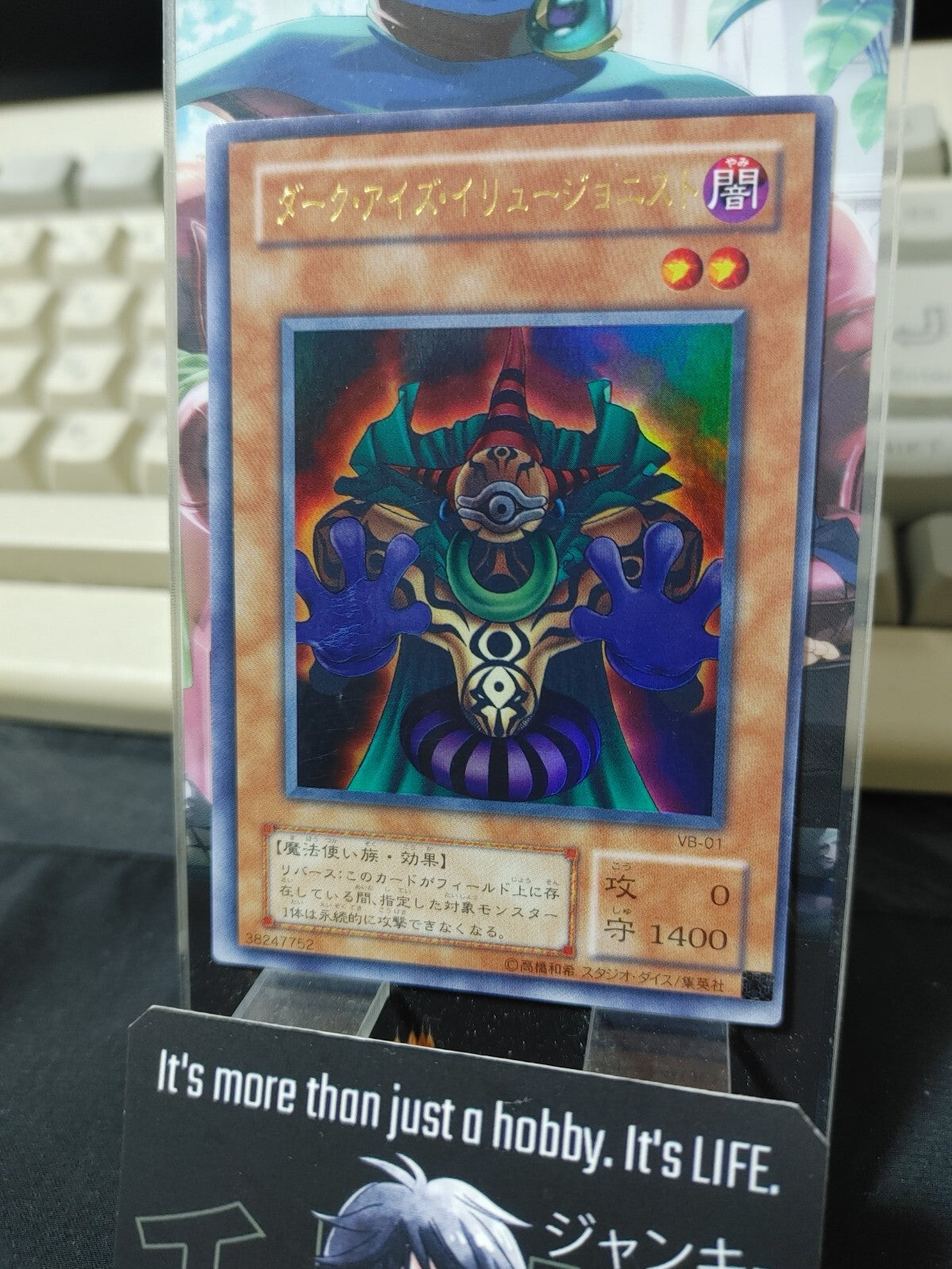 47433291