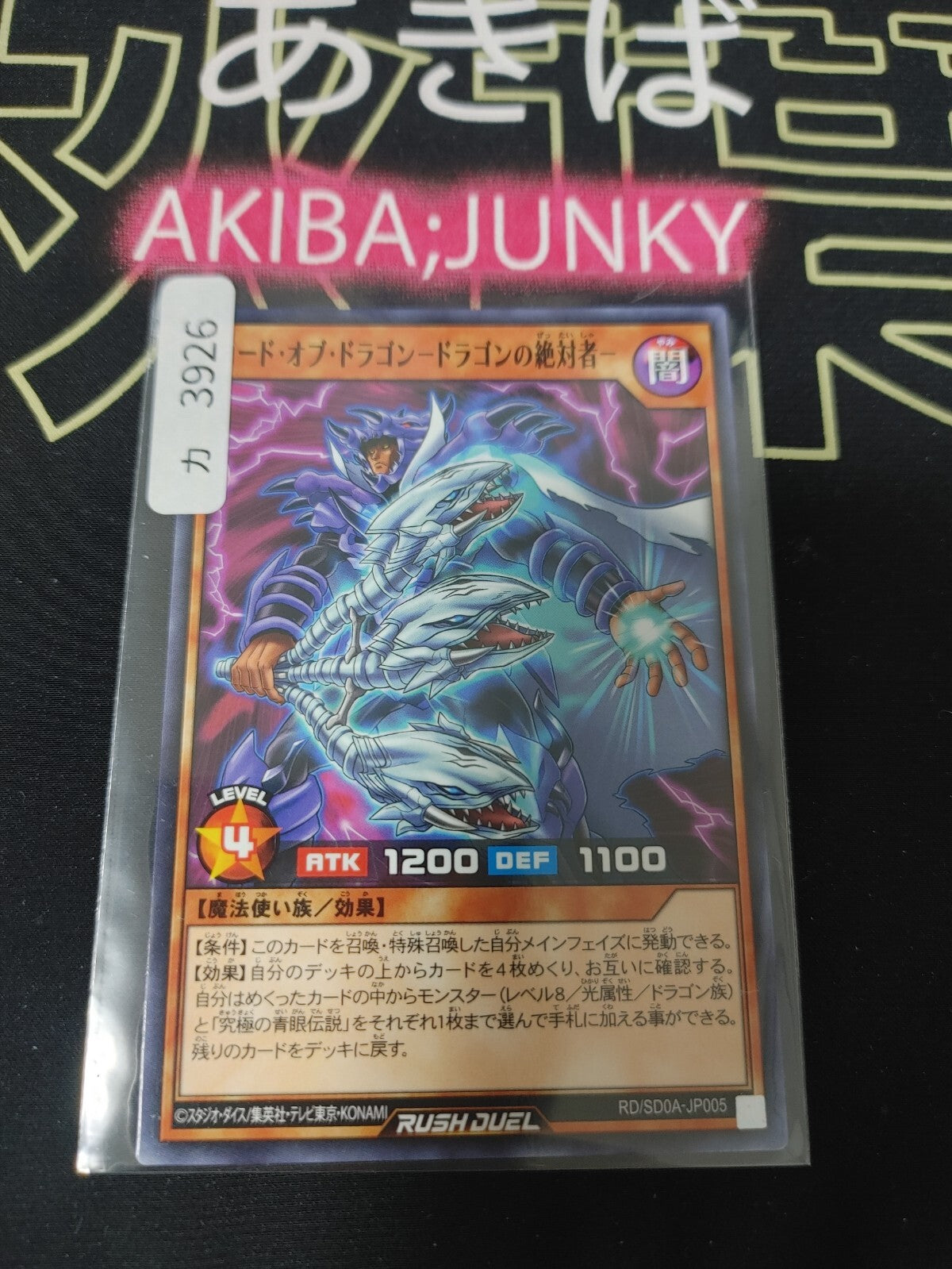 47431255