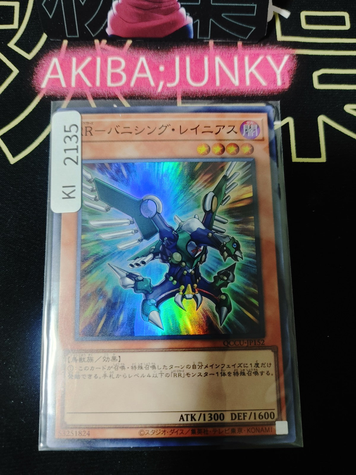 47431106