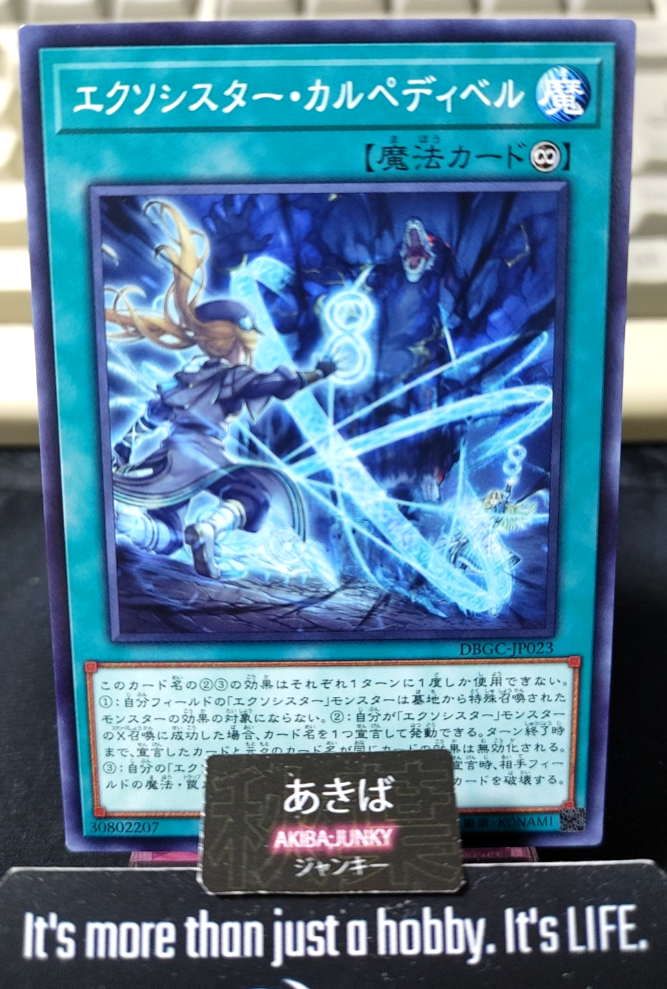 Exorsister Carpedibel Yugioh DBGC-JP023 Yu-Gi-Oh Konami OCG JAPAN