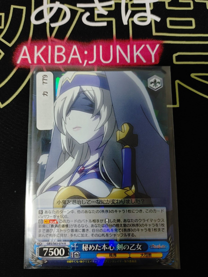 47429661