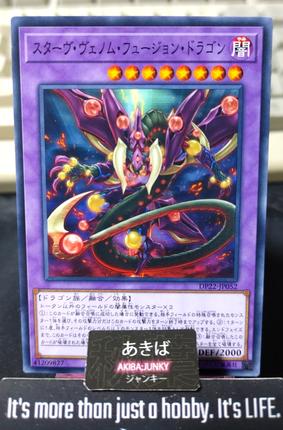 Starving Venom Fusion Dragon Yugioh DP22-JP052 Yu-Gi-Oh Konami OCG JAPAN