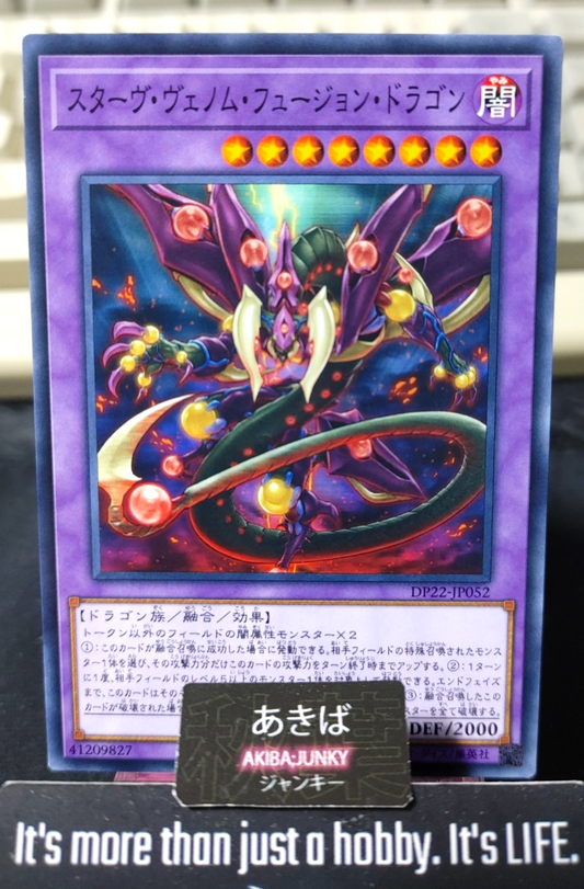 Starving Venom Fusion Dragon Yugioh DP22-JP052 Yu-Gi-Oh Konami OCG JAPAN