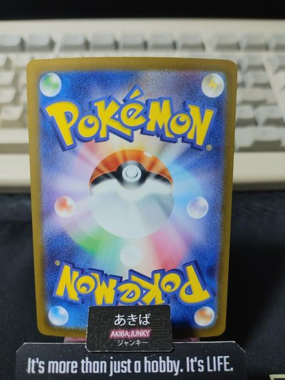 Pokemon Starmie SV4A 039/190 Reverse Holo Card Japanese JAPAN
