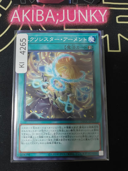 Exorsister Amento Yugioh DBGC-JP022 Yu-Gi-Oh Konami OCG JAPAN