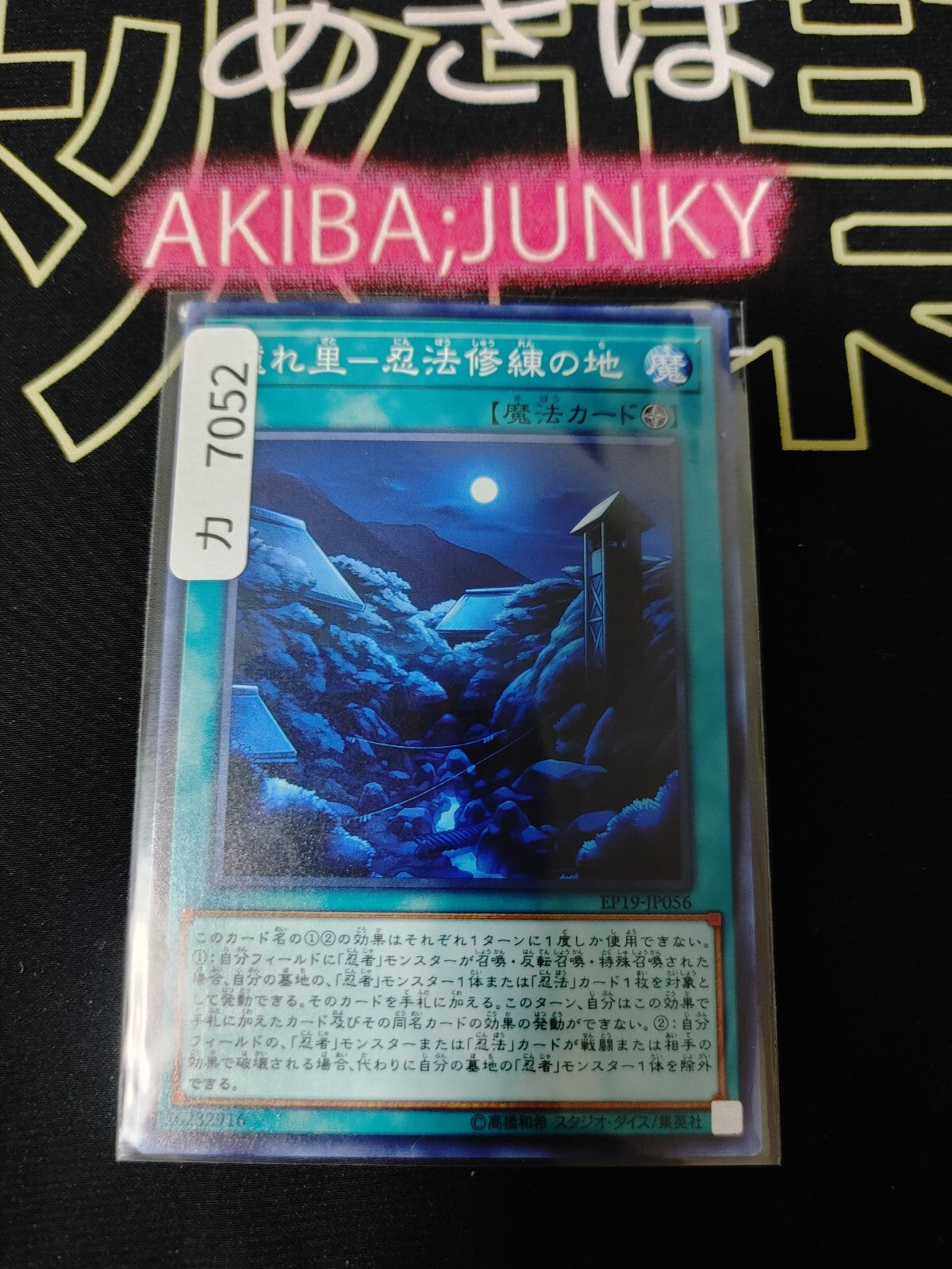 47428322